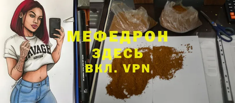 Магазин наркотиков Ворсма Конопля  Меф мяу мяу  Cocaine  APVP  ГАШ 