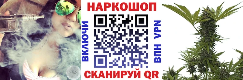 Купить наркотики Ворсма АМФ  Меф мяу мяу  Cocaine  кракен ССЫЛКА  Конопля  Гашиш 