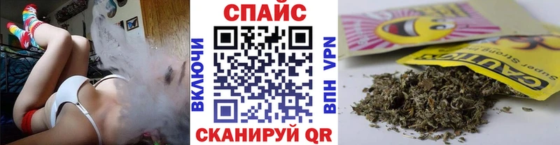БУТИРАТ Butirat  магазин  наркотиков  Ворсма 