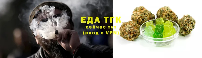 Canna-Cookies конопля  MEGA зеркало  Ворсма 