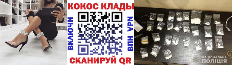 Cocaine VHQ  Ворсма 