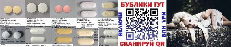 где продают наркотики  блэк спрут сайт  Ecstasy круглые  Ворсма 