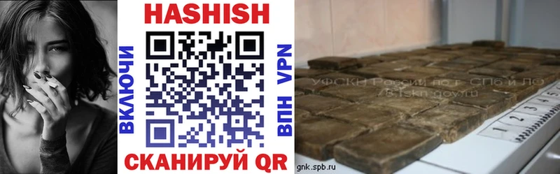 Гашиш Cannabis  hydra зеркало  Ворсма 