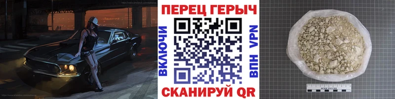 ГЕРОИН белый  даркнет сайт  Ворсма 