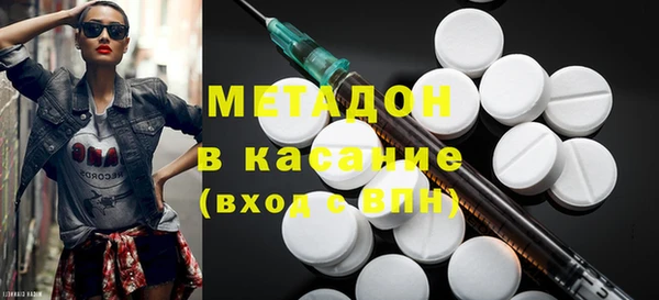 бутик Белокуриха