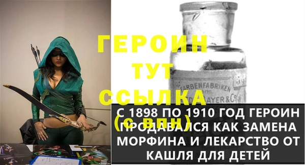 гидра Белоозёрский