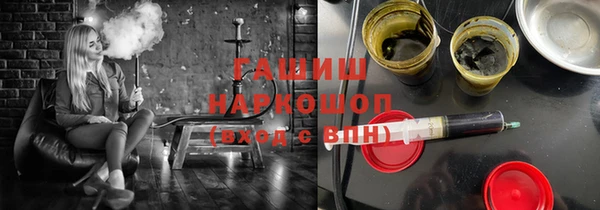 мефедрон мука Беломорск