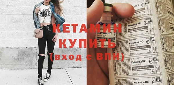 бутик Белокуриха