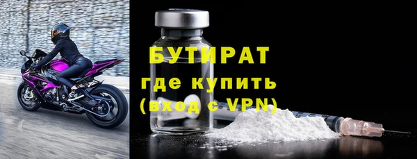 бутик Белокуриха
