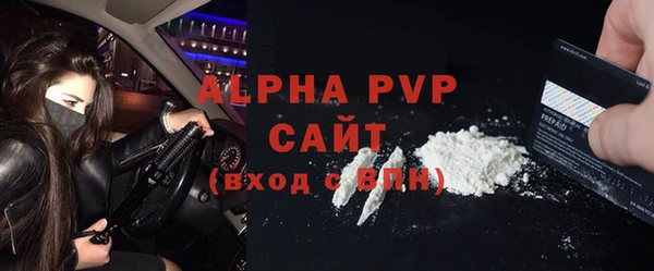 мефедрон мука Беломорск