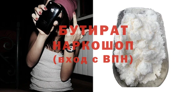 бутик Белокуриха