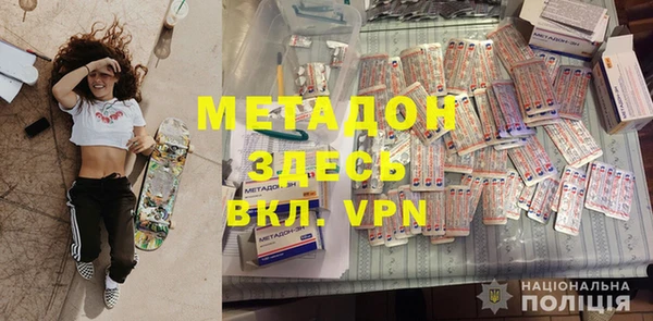 мефедрон мука Беломорск