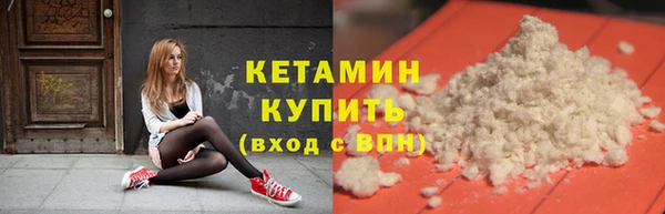 бутик Белокуриха