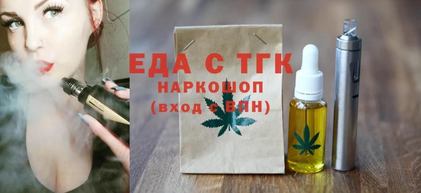 гидра Белоозёрский