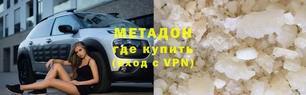 гидра Белоозёрский