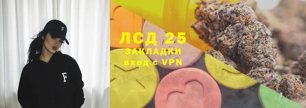 мефедрон мука Беломорск