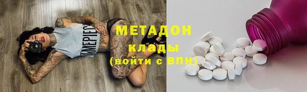 гидра Белоозёрский