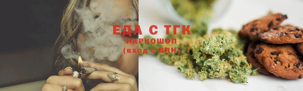 гидра Белоозёрский