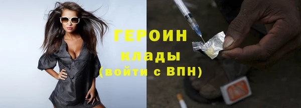 гидра Белоозёрский