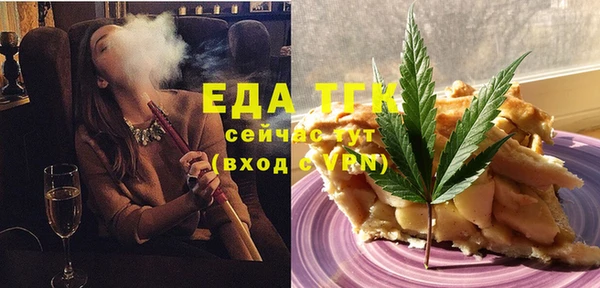 гидра Белоозёрский