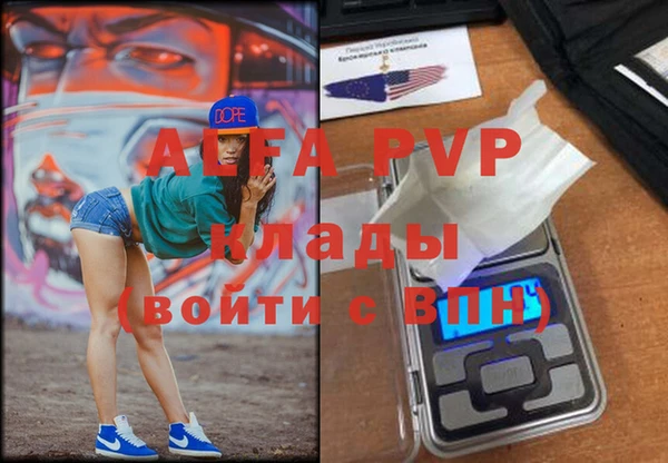 мефедрон мука Беломорск