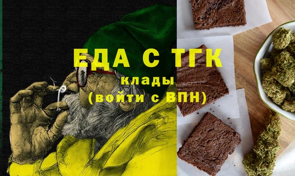 мефедрон мука Беломорск