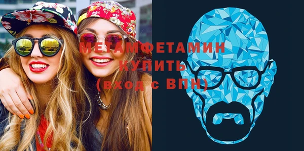 бутик Белокуриха