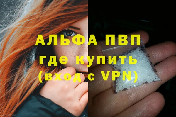 бутик Белокуриха