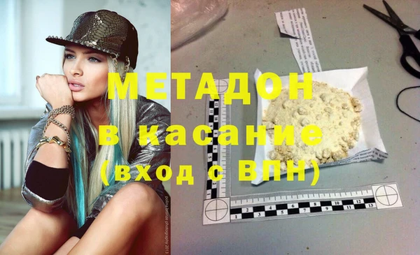 мефедрон мука Беломорск