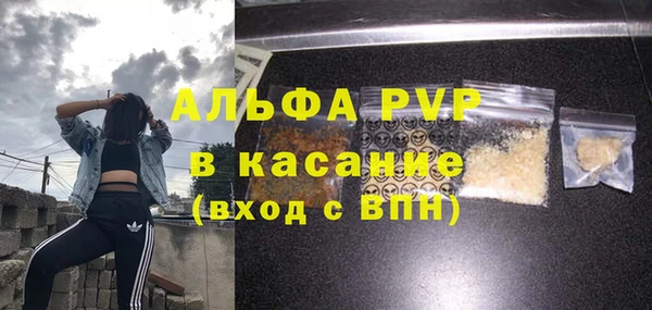 мефедрон мука Беломорск