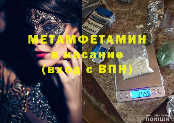 мефедрон мука Беломорск