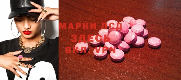 бутик Белокуриха