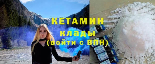 мефедрон мука Беломорск