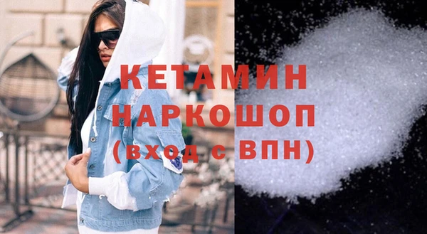 мефедрон мука Беломорск
