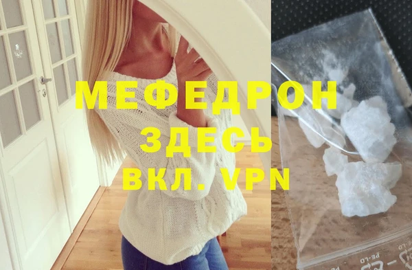 бутик Белокуриха