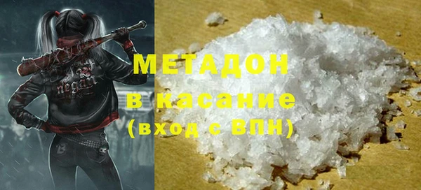 гидра Белоозёрский