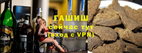 мефедрон мука Беломорск