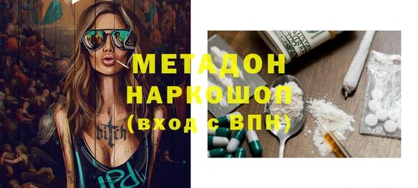 мефедрон мука Беломорск