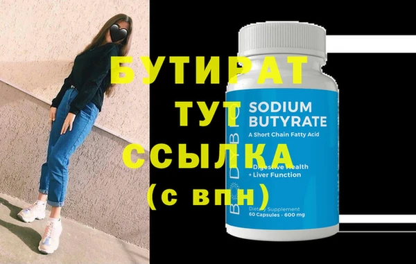 бутик Белокуриха