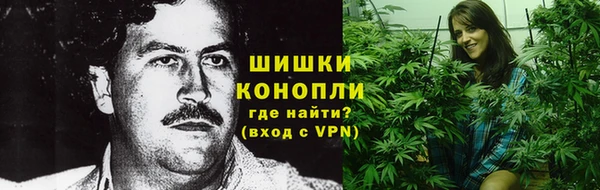 мефедрон мука Беломорск