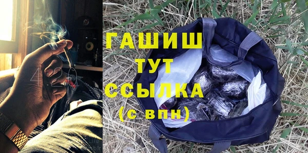 бутик Белокуриха