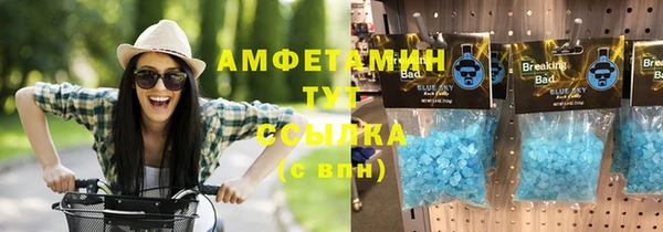 мефедрон мука Беломорск