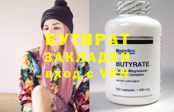 бутик Белокуриха