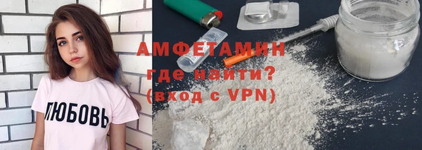 мефедрон мука Беломорск