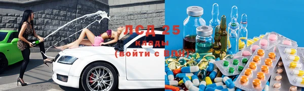 бутик Белокуриха
