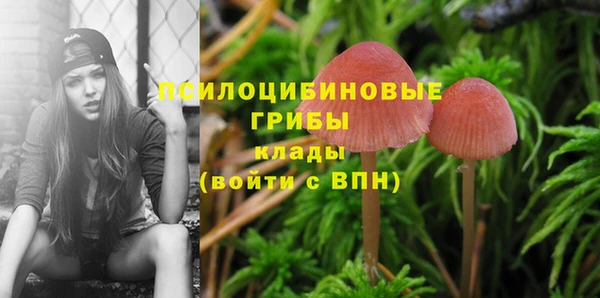 мефедрон мука Беломорск
