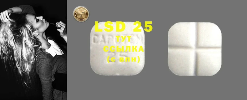 Лсд 25 экстази ecstasy  blacksprut зеркало  Ворсма  наркошоп 