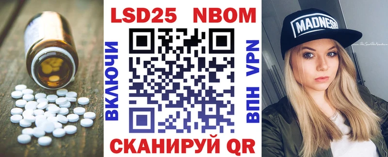 где найти наркотики нарко площадка клад LSD-25 экстази кислота Ворсма