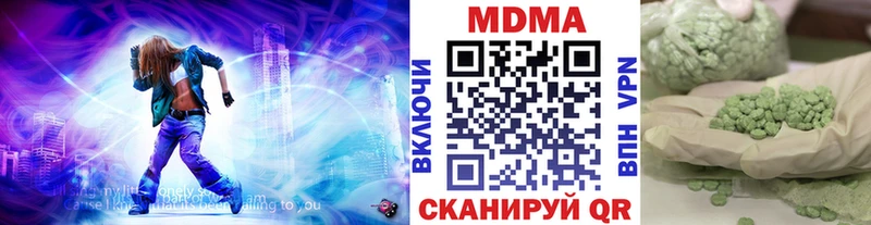 МЕГА онион  Ворсма  МДМА Molly 