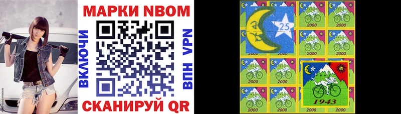 Марки N-bome 1,5мг  блэк спрут   Ворсма  купить наркотики сайты 